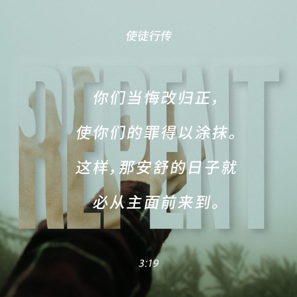 探讨